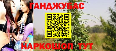 кокаин Апшеронск