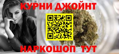 марки nbome Аргун