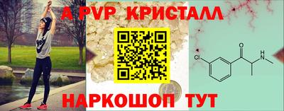 спиды Апрелевка