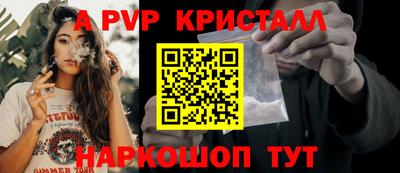 кокаин Апшеронск