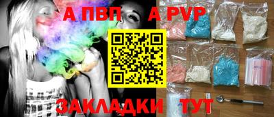 кокаин Апшеронск