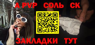 марки nbome Аргун