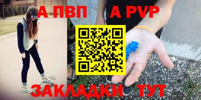 спиды Апрелевка