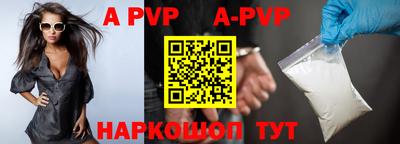 кокаин Апшеронск