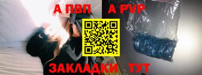 марки nbome Аргун