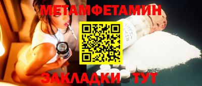 кокаин Апшеронск