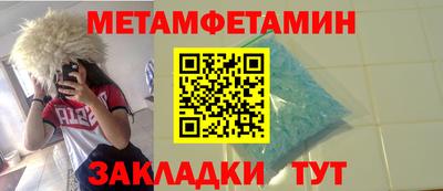 кокаин Апшеронск