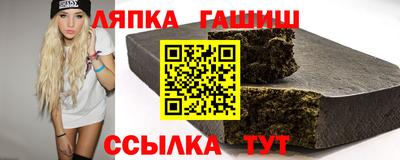 кокаин Апшеронск