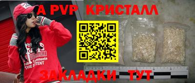 спиды Апрелевка