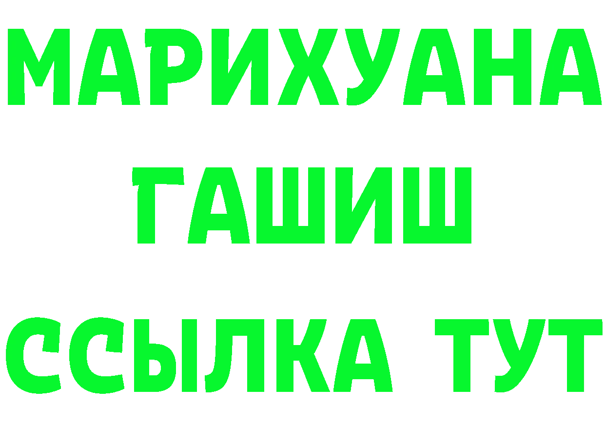 Бутират оксана вход маркетплейс blacksprut Североморск