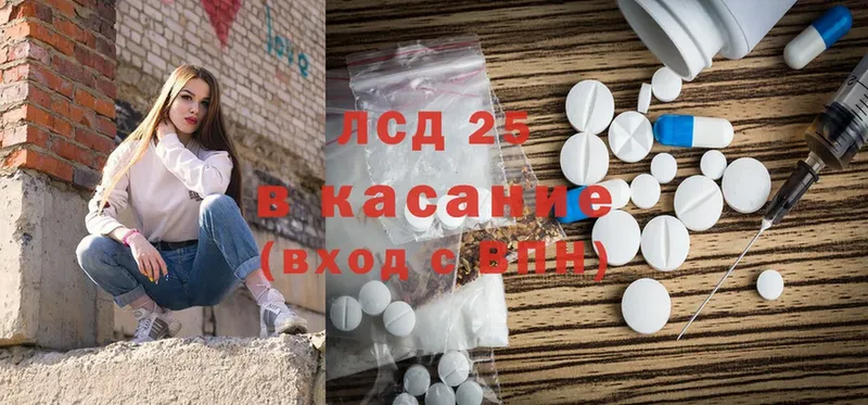 ЛСД экстази ecstasy Североморск