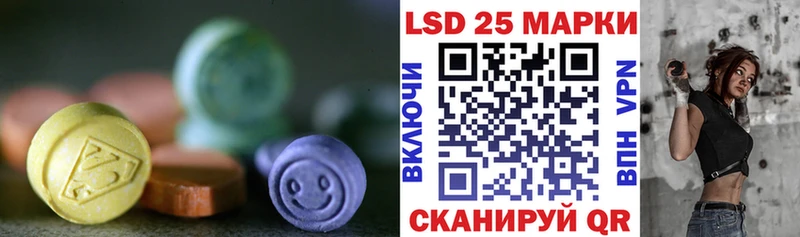 LSD-25 экстази кислота  Североморск 