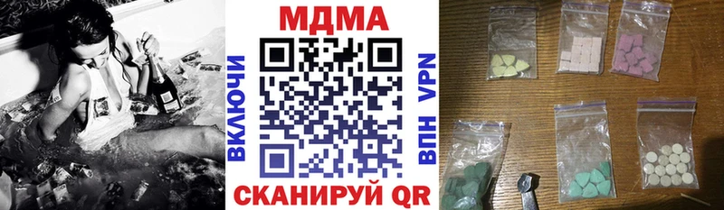 ссылка на мегу как войти  Североморск  маркетплейс телеграм  МДМА VHQ 