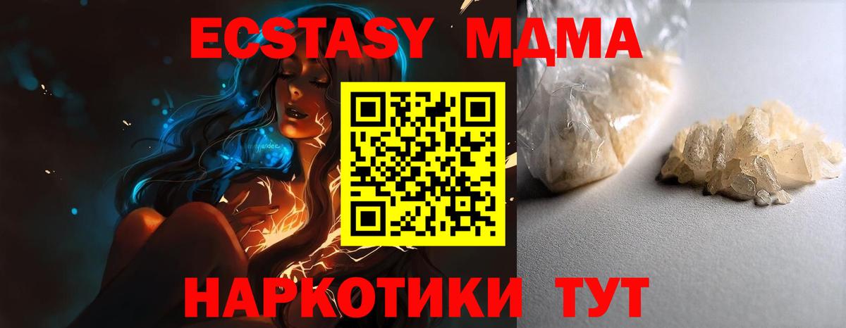 МДМА VHQ Североморск