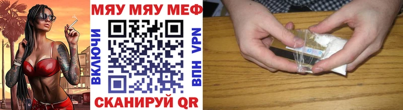 наркотики  Североморск  Меф VHQ 