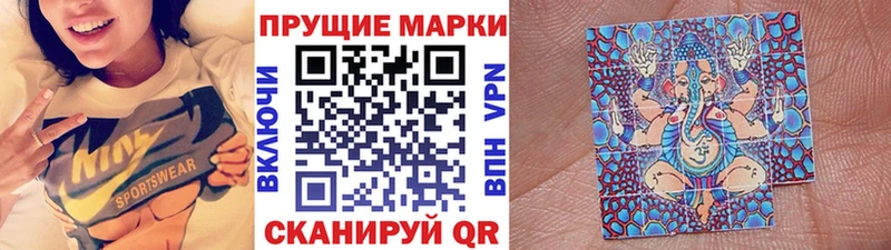 Наркотические марки 1,5мг  omg сайт  Североморск 