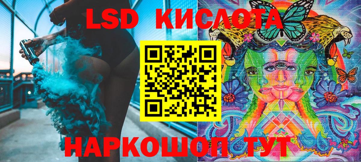 Марки 25I-NBOMe 1500мкг  Вход с VPN  Марки 25I-NBOMe  Марки 25I-NBOMe 1500мкг  Североморск 