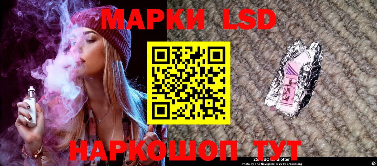 Марки NBOMe 1,8мг Североморск