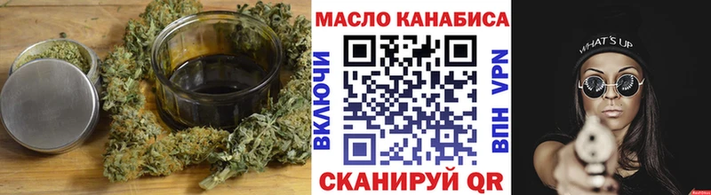 гидра ТОР  Североморск  Дистиллят ТГК жижа 