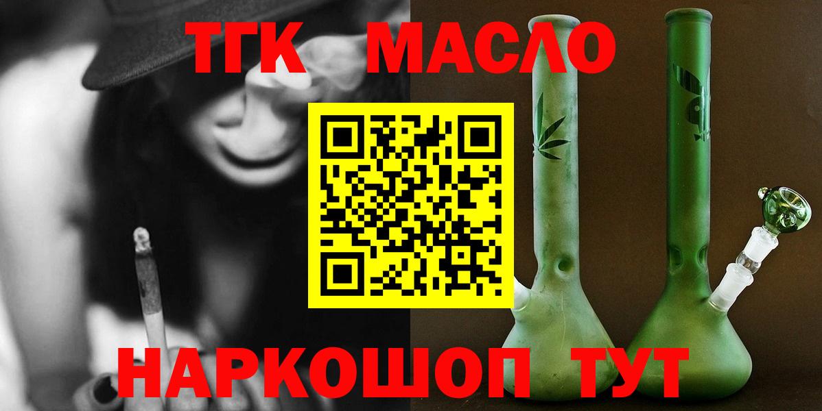 КОКАИН  COCAIN  Вход с VPN  Купить наркотик  Североморск  МАРИХУАНА  ГАШ  Мефедрон  