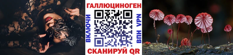 наркота  Североморск  Галлюциногенные грибы ЛСД 