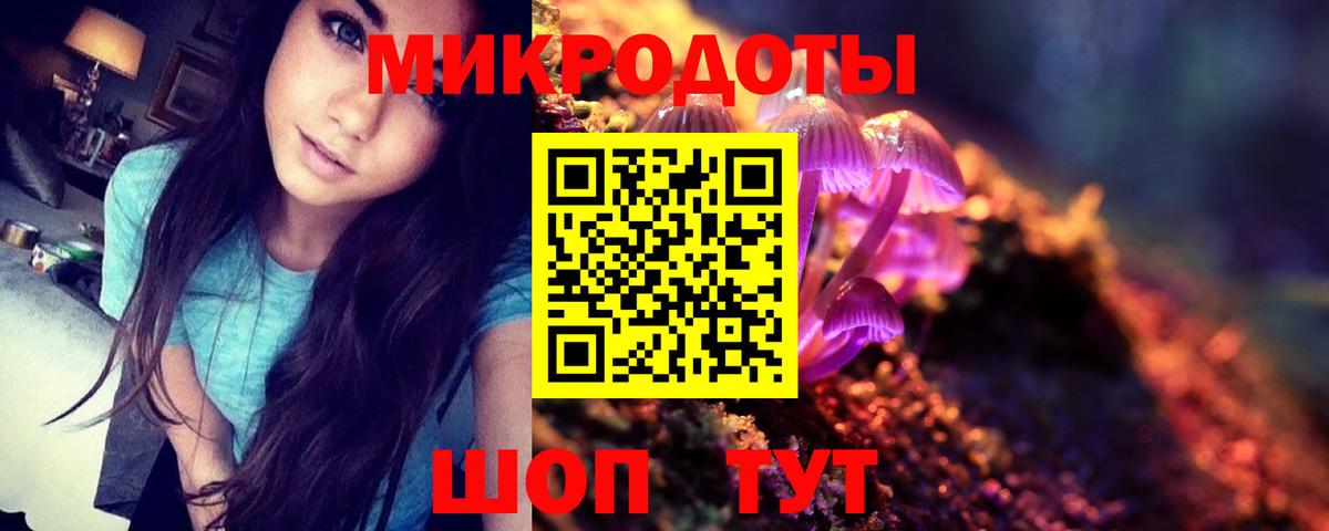 Псилоцибиновые грибы ЛСД  Вход с VPN  Псилоцибиновые грибы GOLDEN TEACHER  Североморск 