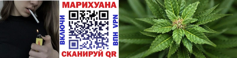 Конопля White Widow Североморск