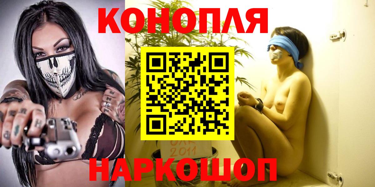 Каннабис марихуана  Марихуана OG Kush  Конопля Amnesia  Вход с VPN  Североморск 