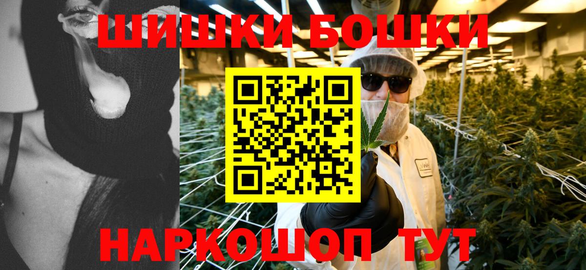 Бошки марихуана OG Kush Североморск